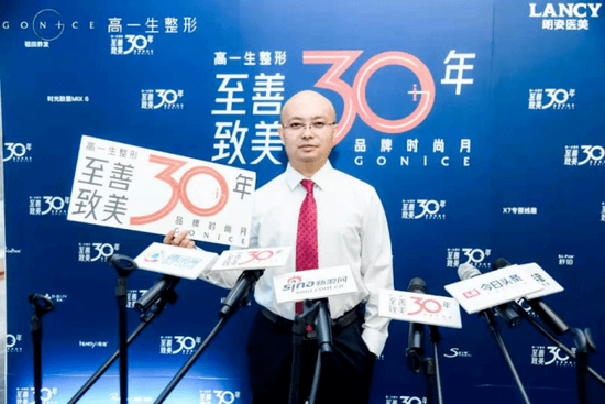 张林宏院长