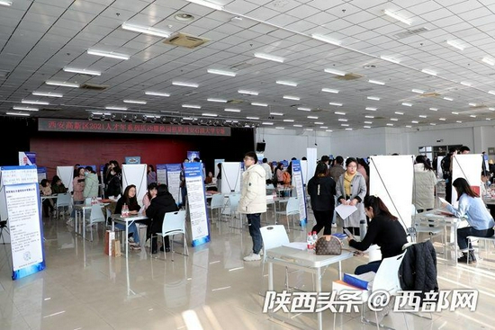 西安学院招聘_西安市2021年重点产业校园招聘会西安财经大学站(4)