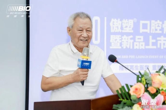 空军军医大学口腔医院刘宝林教授