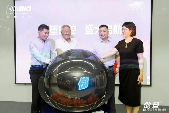 傲塑口腔骨再生专家论坛暨新品上市启动仪式