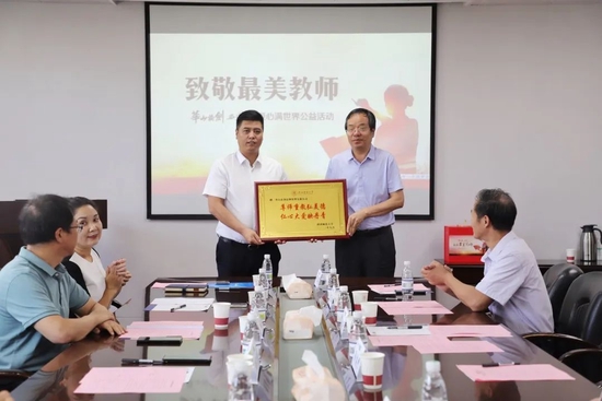“致敬最美教师”公益行走进陕西师范大学(滑动查看更多)