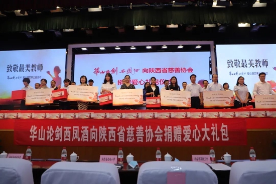 向受赠学校发放爱心礼包