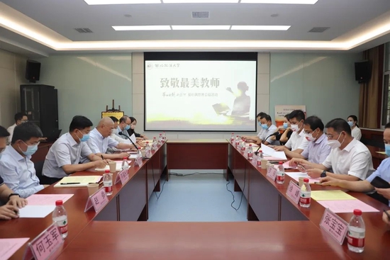 “致敬最美教师”公益行走进西北政法大学(滑动查看更多)