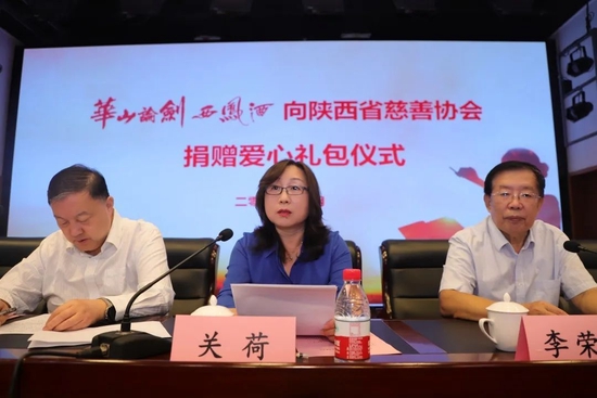 陕西省教育厅二级巡视员关荷讲话