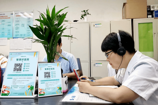 强薇医生正在线上接诊