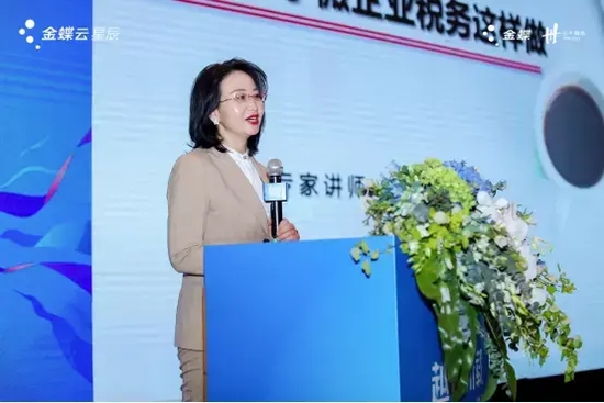 陕西省税务局特聘专家讲师王重欣