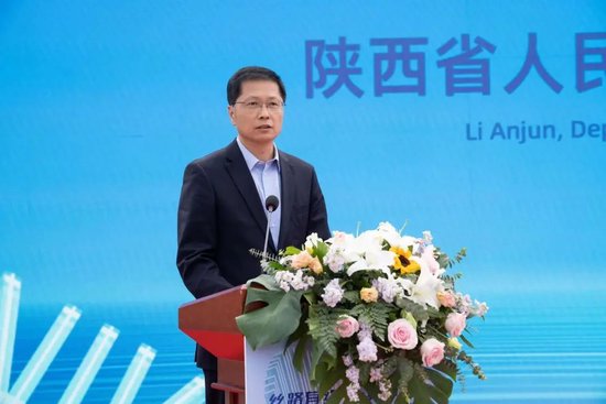 李安军致辞