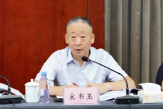 宋书玉理事长发言