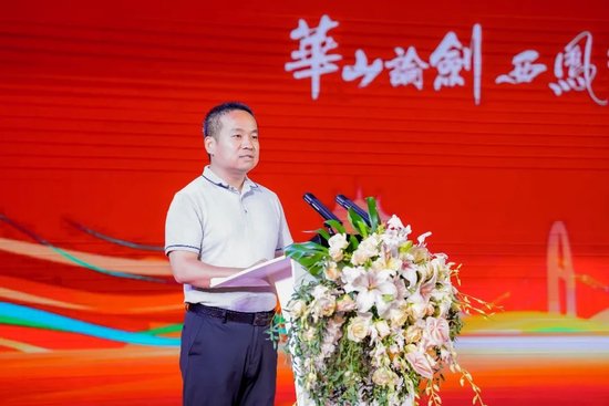 西安销售公司副总经理徐峰宣读奖励文件