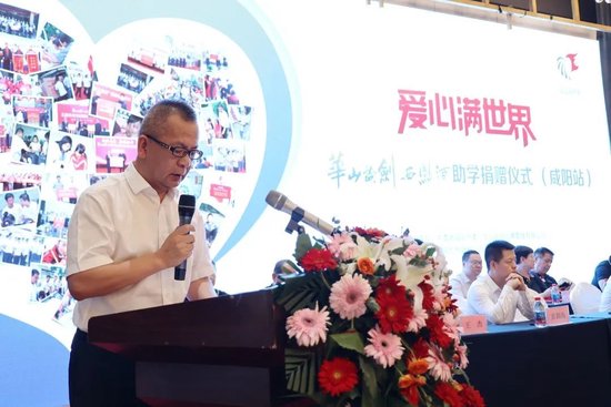 华山论剑品牌管理有限公司营销总经理吕战平致辞