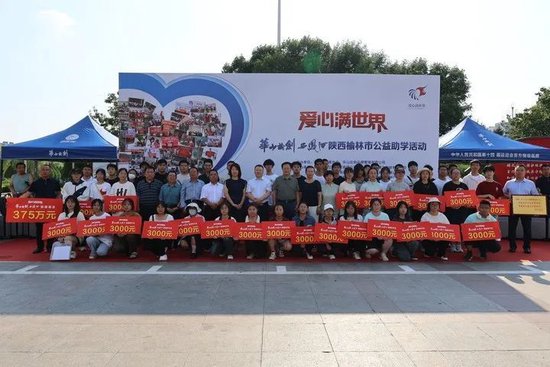 活动合影