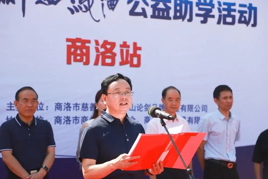 商洛市教育局副局长杨占水讲话