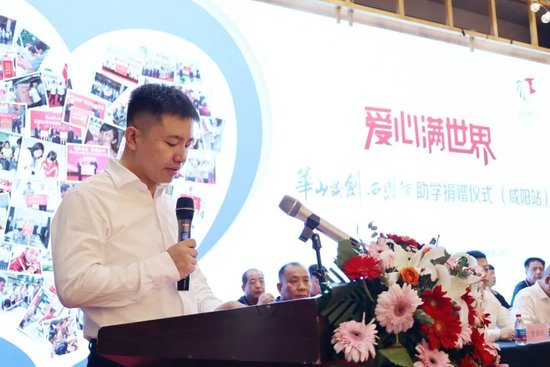 共青团咸阳市委书记高俊讲话
