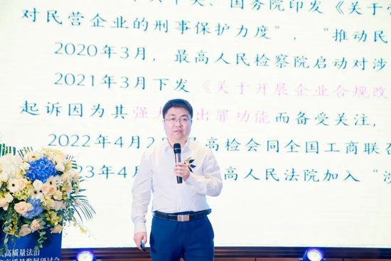 西北政法大学企业合规研究院院长&nbsp; 付玉明