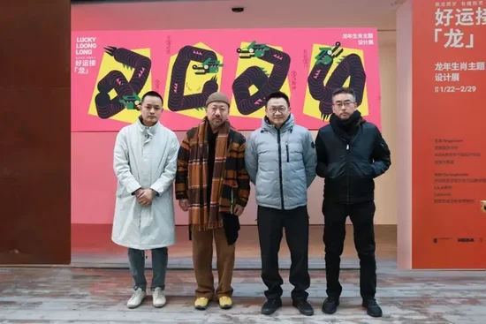 四位嘉宾合影留念