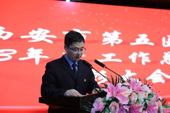 院领导宣读受表彰的集体及个人文件
