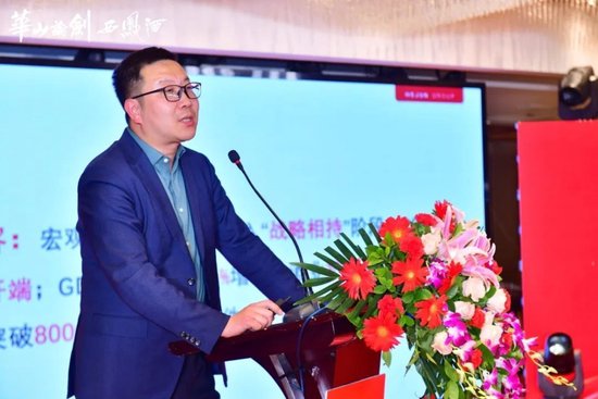 著名白酒营销专家、和君咨询酒水事业部总经理李振江演讲