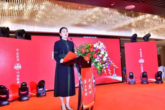 陕西西凤酒股份有限公司副总经理周艳花讲话