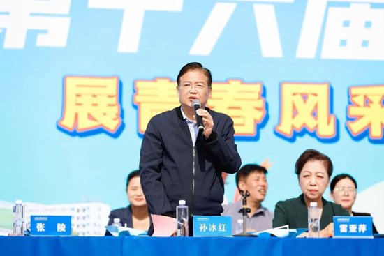 校党委书记孙冰红