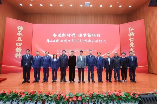 参会领导嘉宾合影