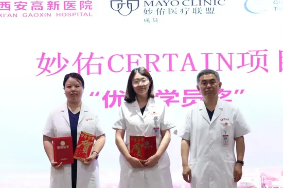 优秀学员奖