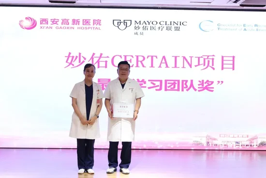 最佳学习团队奖
