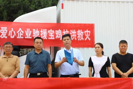 华山论剑品牌管理有限公司副总经理杨森明致辞