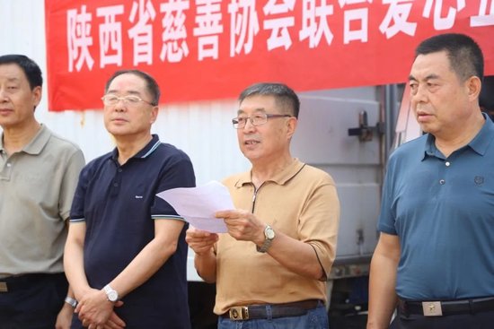 陕西省慈善协会副会长苏新泉讲话