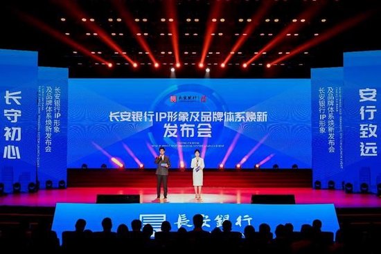 发布会现场