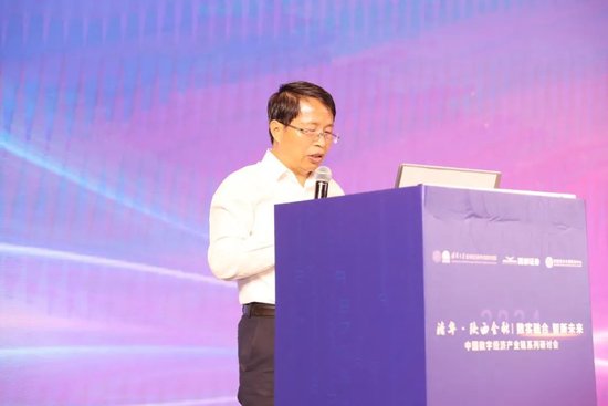 王殿坤致辞