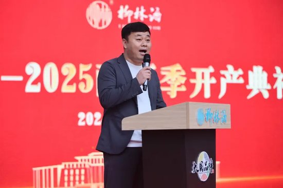 陕西泽誉宣商贸有限公司总经理冯子院致辞