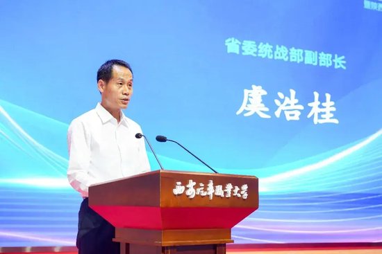 省委统战部副部长虞浩桂