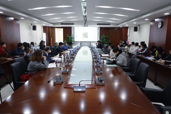 分论坛三研讨会场