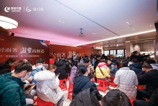 绿城·秋月苑售楼部实景图