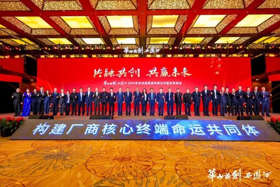 活动合影