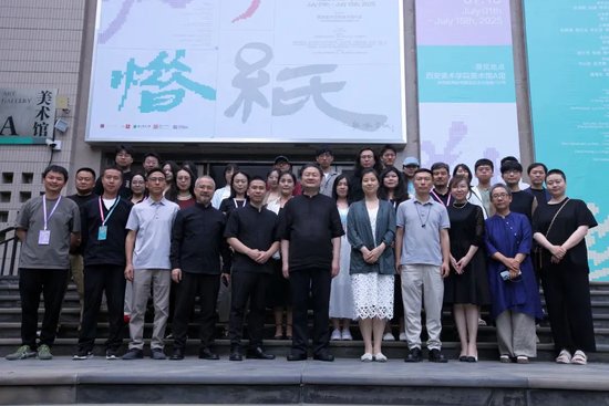 出席“敬惜字纸”第四次学术研讨会(西安站)的嘉宾合影