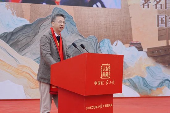 钟杰宣读鉴评意见