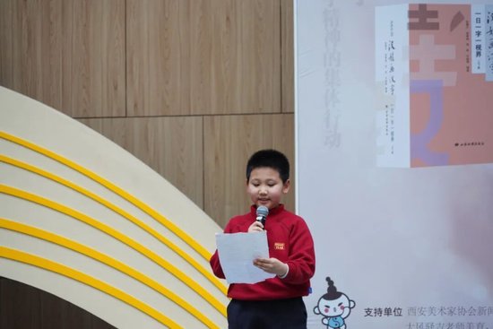 孙礴涵 &nbsp; 西安高新第三小学三年级