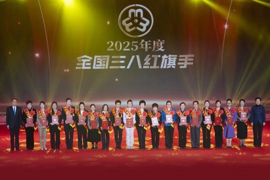 ▲李晓英、张晓光为2025年度全国三八红旗手颁奖