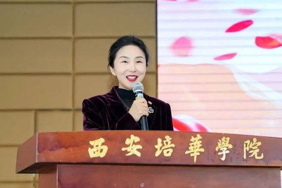 副校长、党委副书记姚文静致辞