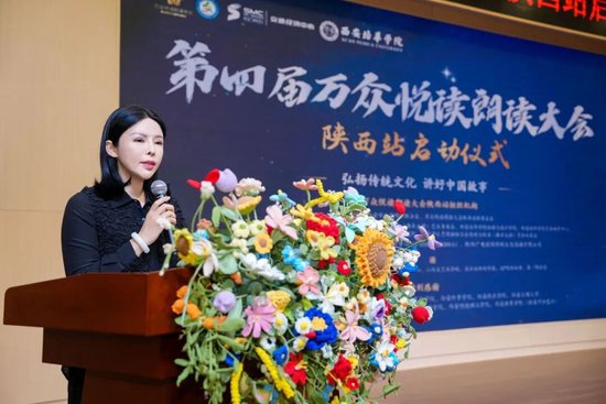 西安市文艺两新联合会主席王洁致辞