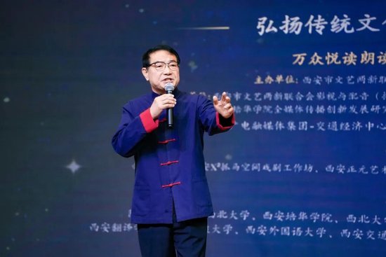 晓河先生朗诵《兵车行》