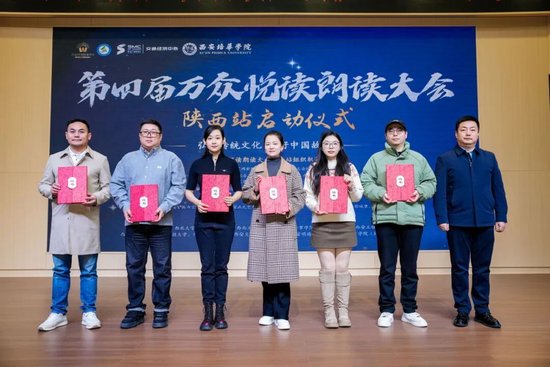 西安市文艺两新联合会副主席王勃为受聘机构颁发授权证书