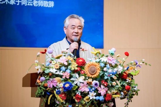 于同云先生宣布大会启动