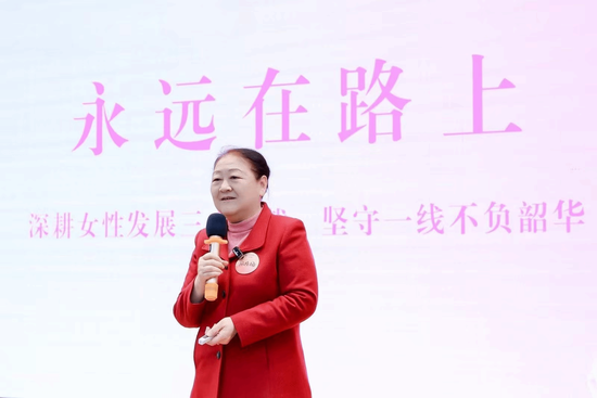 孙晓梅院长在“深耕赋能，坚守使命”环节发言