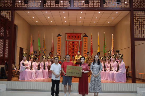 学校与何家营鼓乐社建立实训基地