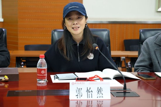 四川电影电视学院电影学院副院长郭怡然讲话