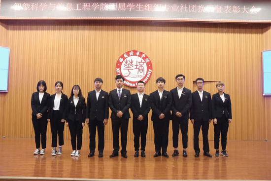 杨柳（左五）参与社团换届表彰活动