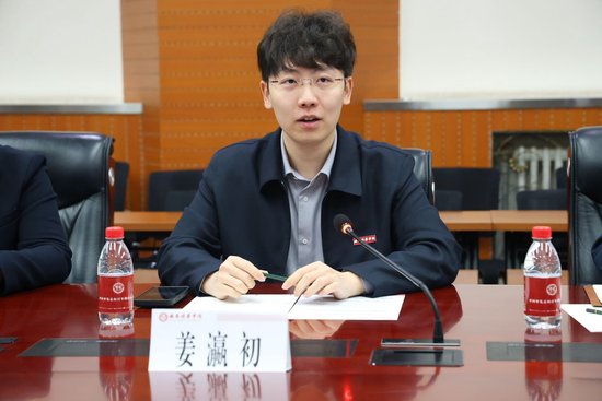 西安培华学院理事会秘书长、副校长姜瀛初致辞