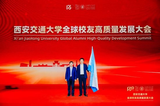 为仪器学科校友会授旗
